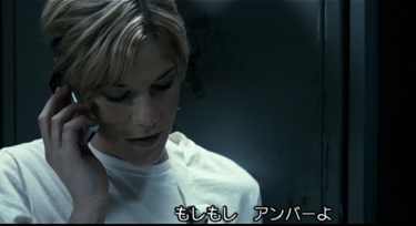 フライ・オブ・ザ・デッドの映画あらすじと見どころ解説【ネタバレあり】