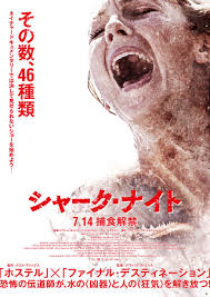 映画シャーク・ナイトの詳細あらすじとネタバレ解説評価【王道のサメ映画】